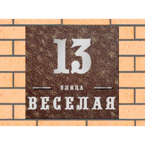 Квадратная рельефная литая табличка на дом купить в Кирово-Чепецке артикул ЛТ013 коричневая с патиной